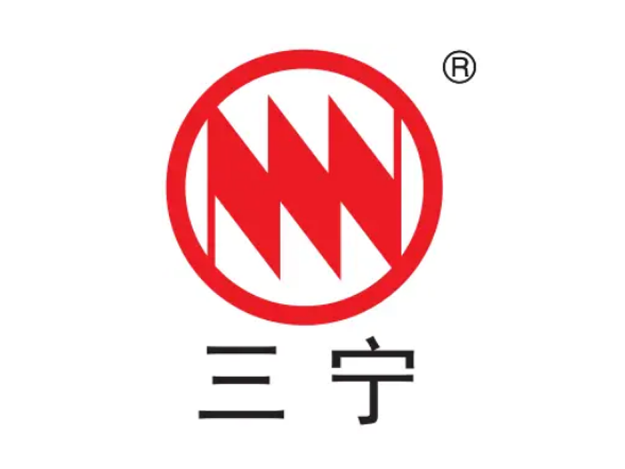 三宁