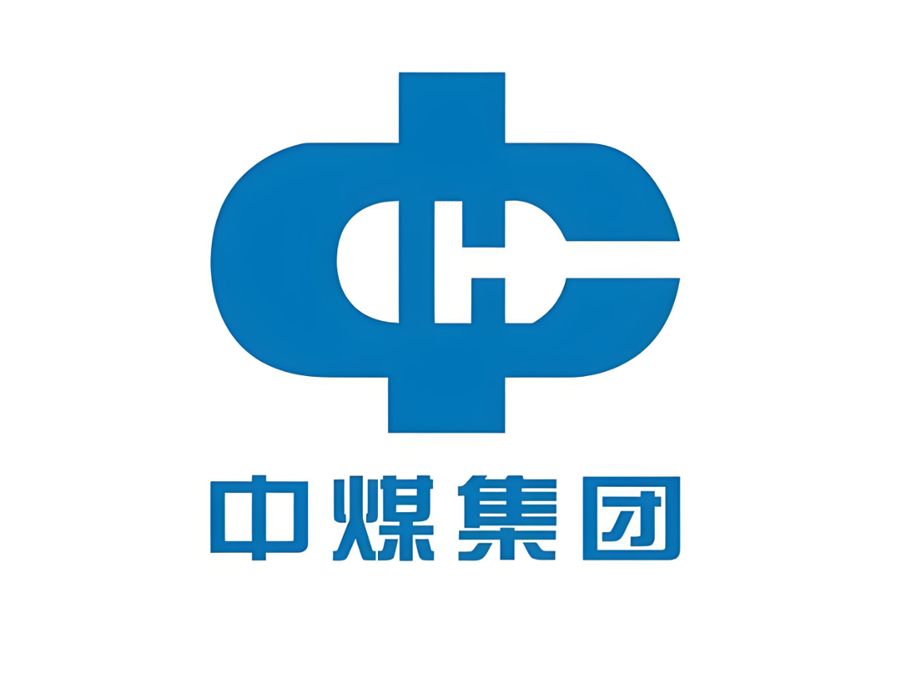 中煤